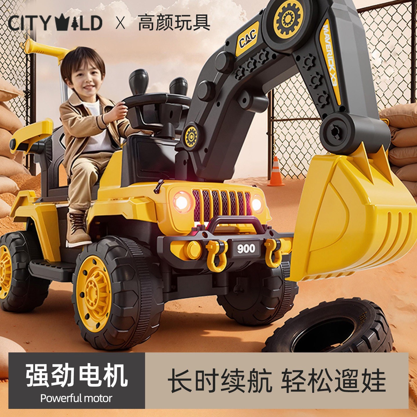 挖掘机玩具车可坐人男孩小孩遥控电动挖挖机大号超大型工程挖土车
