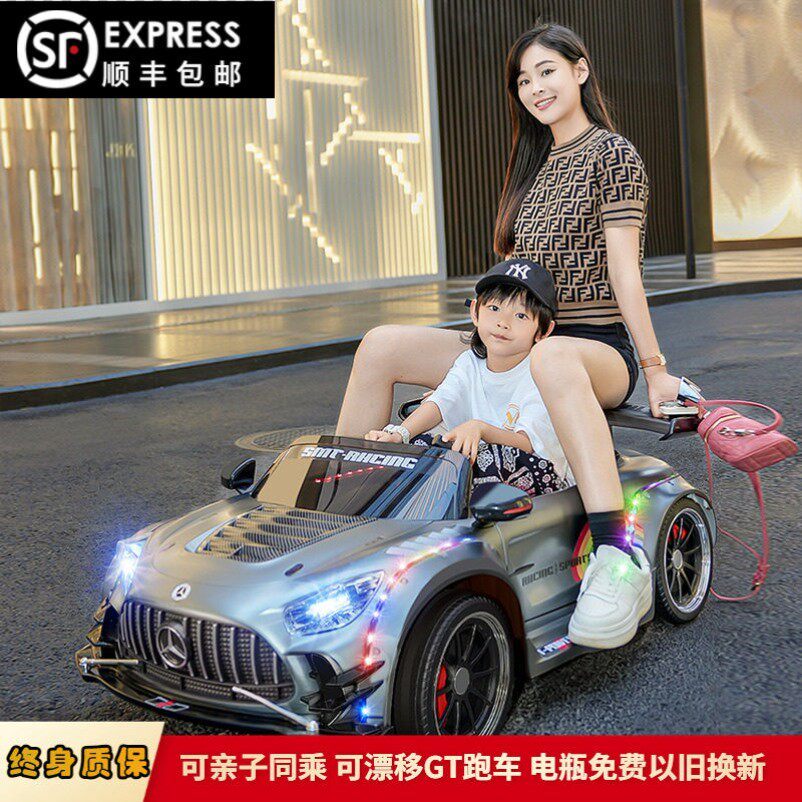 可坐大人超大双座奔驰可漂移AMG GT超跑车儿童电动汽车亲子带遥控