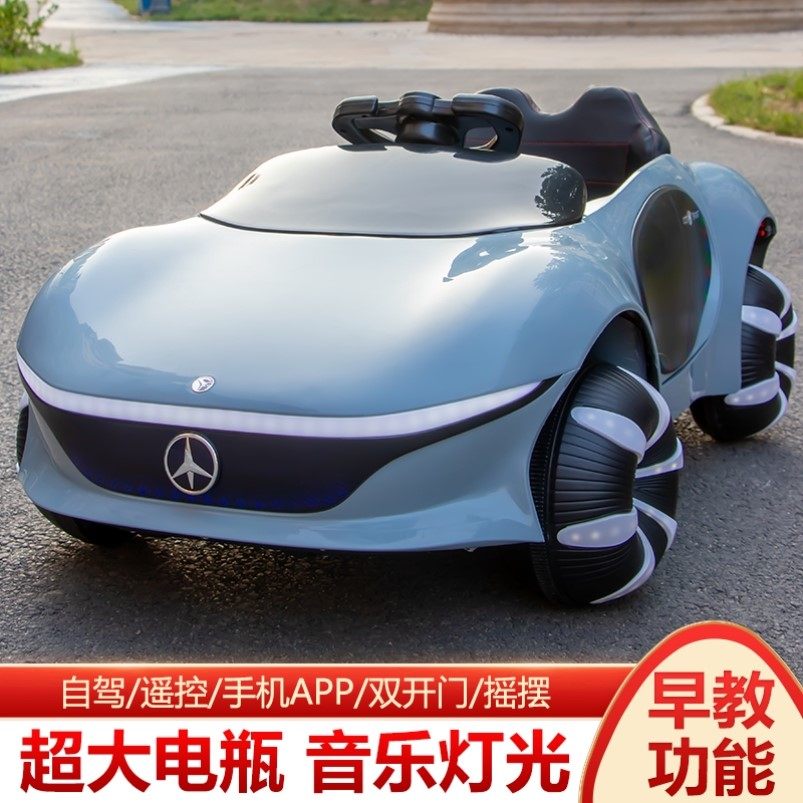 儿童电动车四轮汽车带遥控可坐大人女宝宝玩具车四驱摇摆高端童车