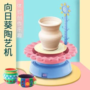 陶泥工套装初学者红陶泥雕塑泥幼儿园粘土陶艺手工泥儿童泥巴黏土