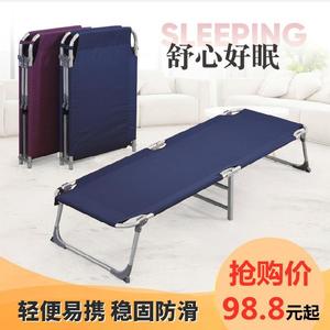 简便收缩休闲床折叠床单人迷你便携带露营床小巧沙滩床室外可拆卸