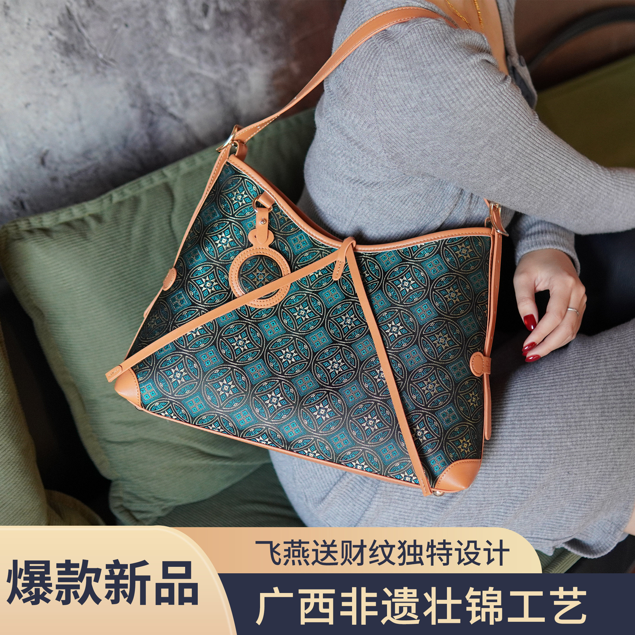 广西壮锦纹样经典龙须包时尚轻奢小众设计包包女单肩包伴手礼包包,箱包皮具/热销女包/男包,单肩包,淘宝优惠券,粉丝福利购,淘宝优惠卷