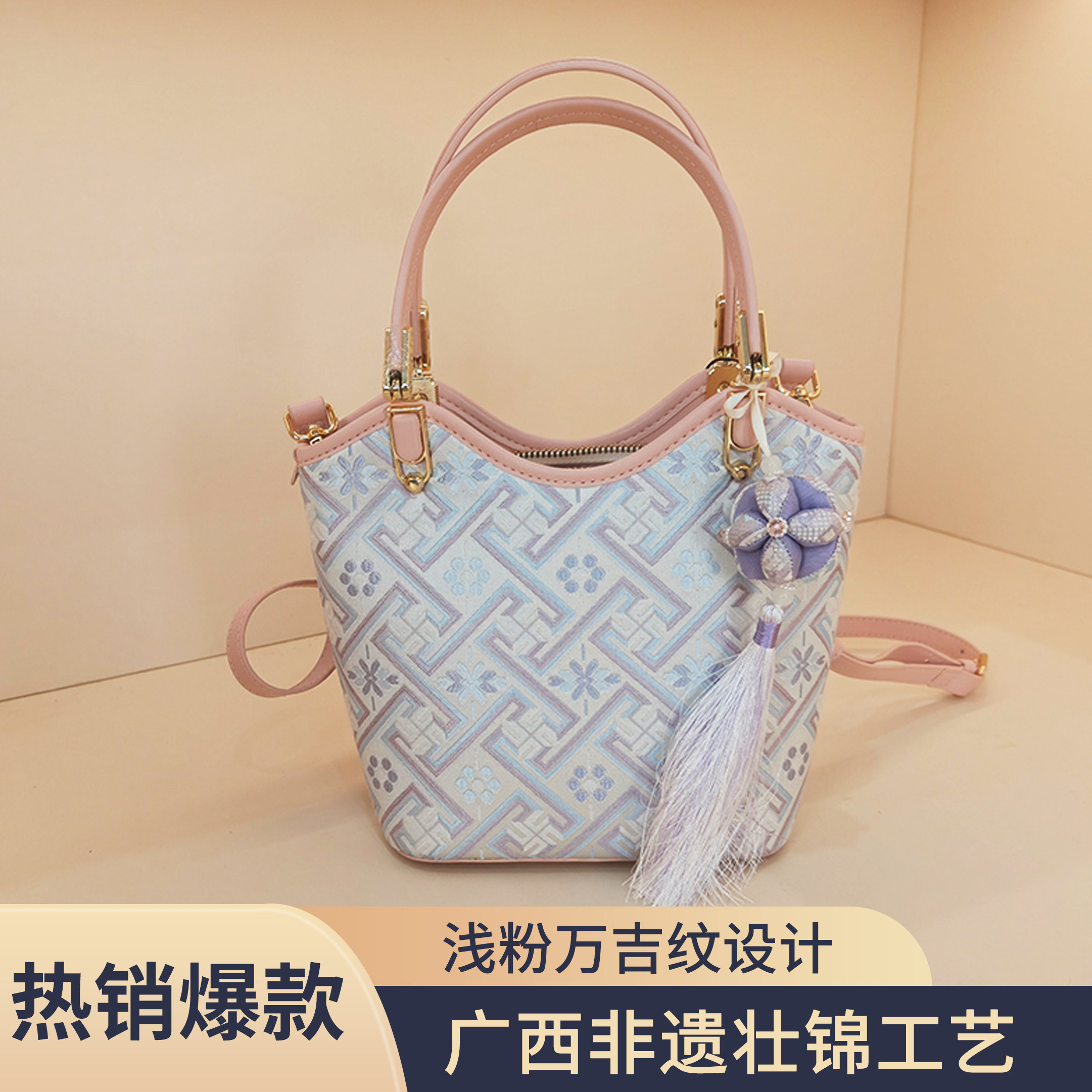 广西非遗壮锦包包菜篮子包包女士单肩包高级轻奢民族中式风百搭包,箱包皮具/热销女包/男包,手拿包,淘宝优惠券,粉丝福利购,淘宝优惠卷