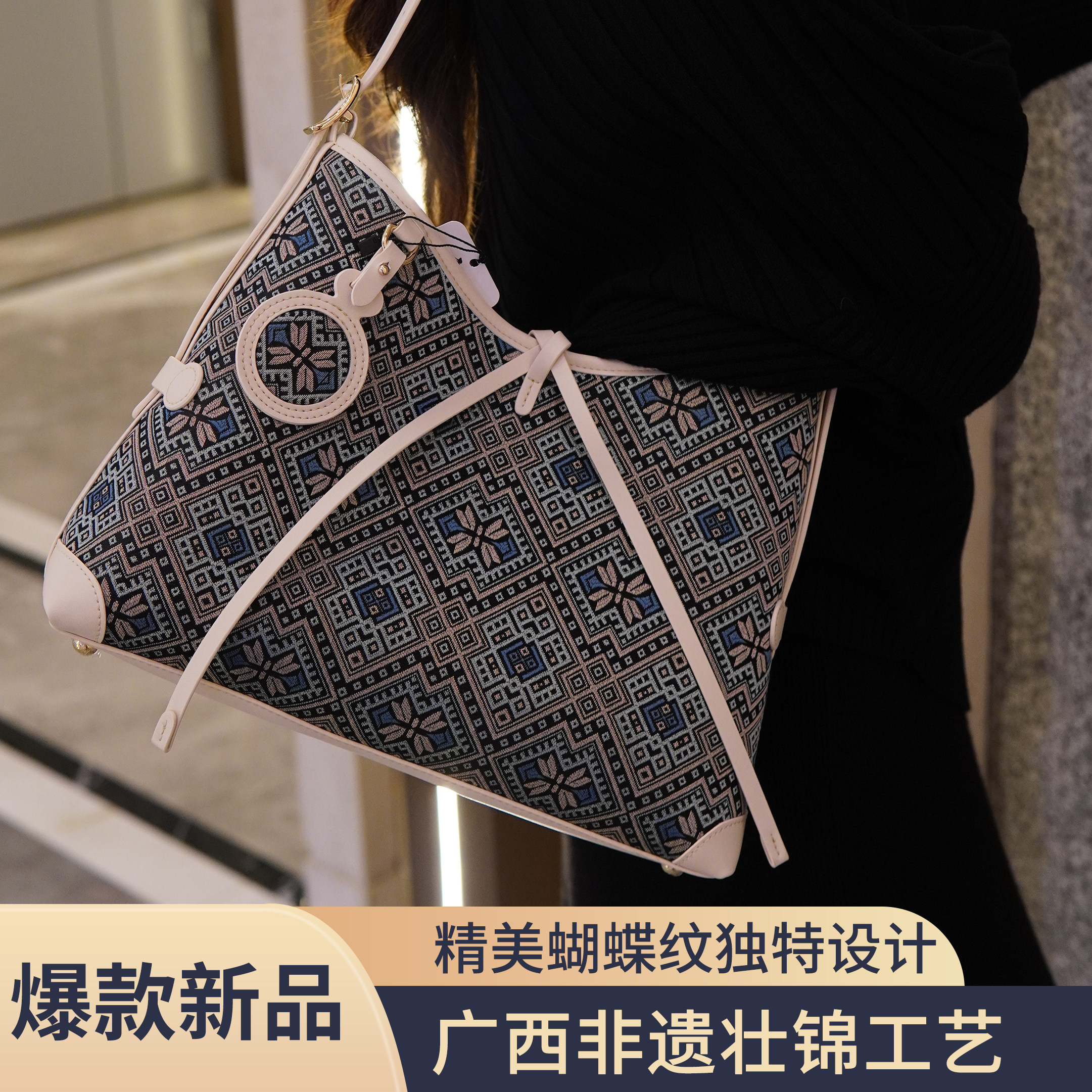 广西非遗壮锦包包深蓝蝴蝶纹龙须包2025新款通勤大容量斜挎单肩包,箱包皮具/热销女包/男包,单肩包,淘宝优惠券,粉丝福利购,淘宝优惠卷