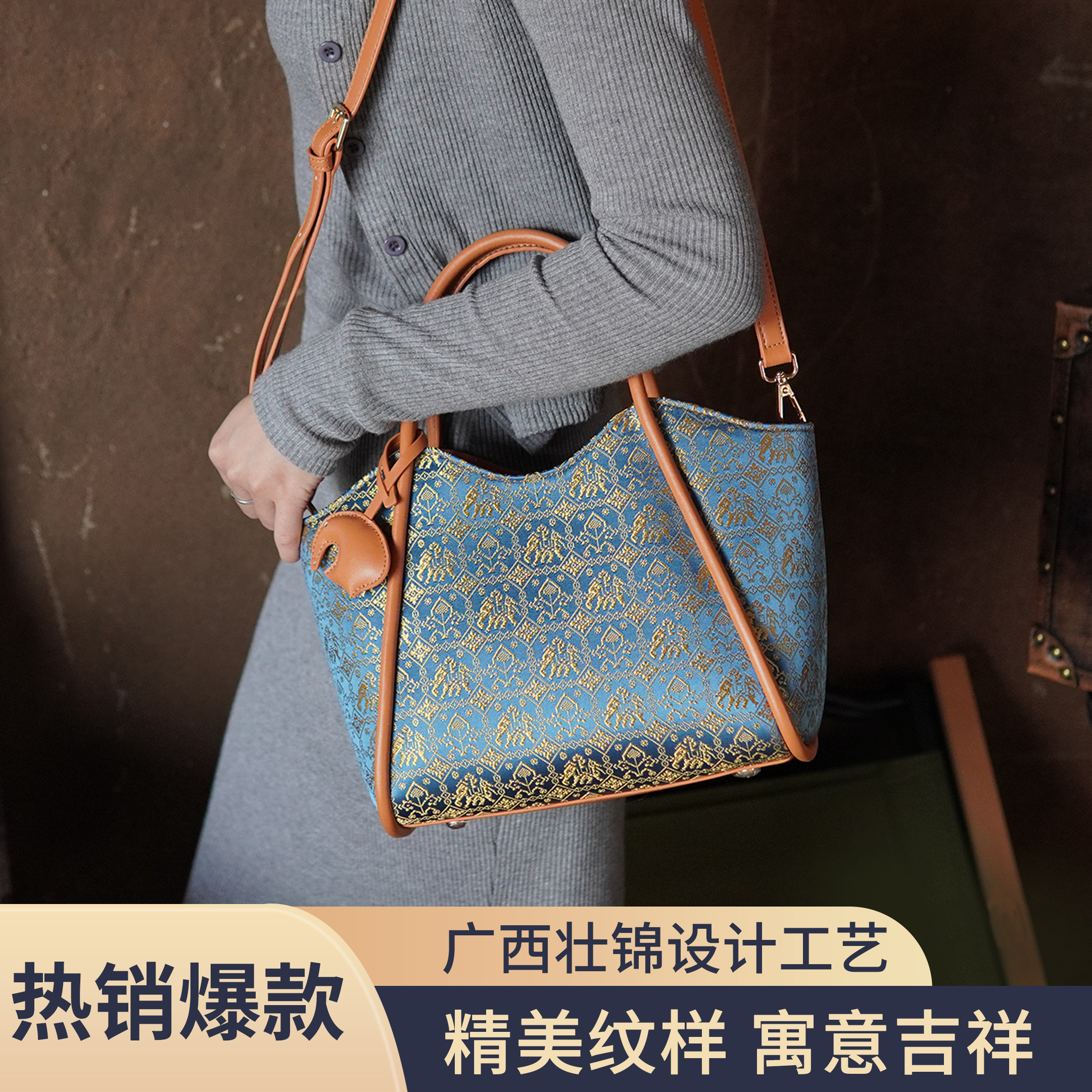 广西非遗壮锦包宝蓝万象纹菜篮子民族风手拿包壮锦时尚非遗礼物包