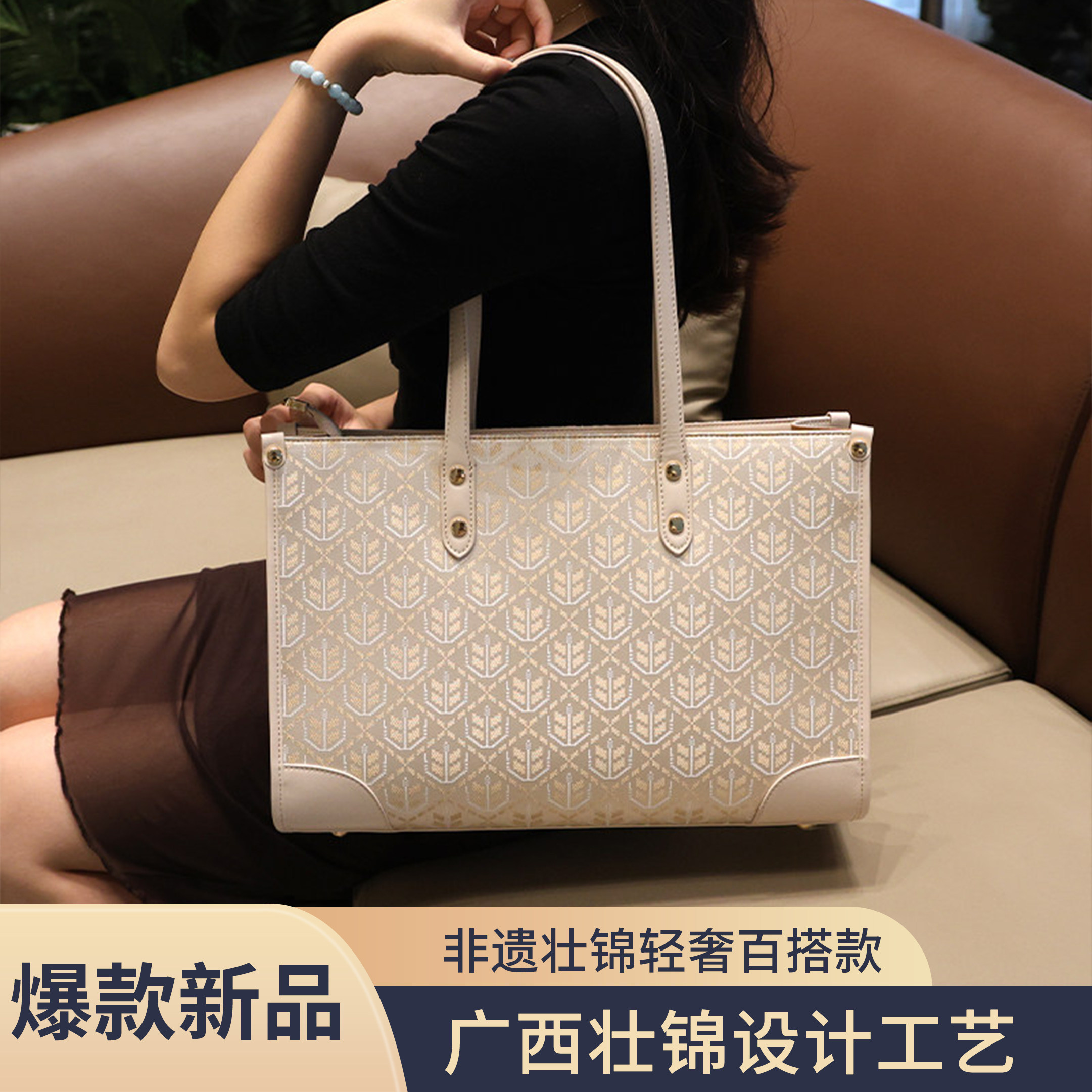 广西非遗壮锦公文包新中式民族风单肩轻奢时尚方形女包小众不撞款
