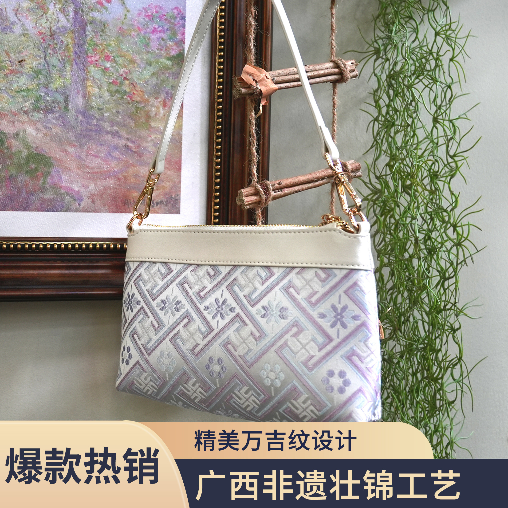 广西非遗壮锦小包斜挎包壮锦包包女单肩斜挎包时尚百搭民族风包包