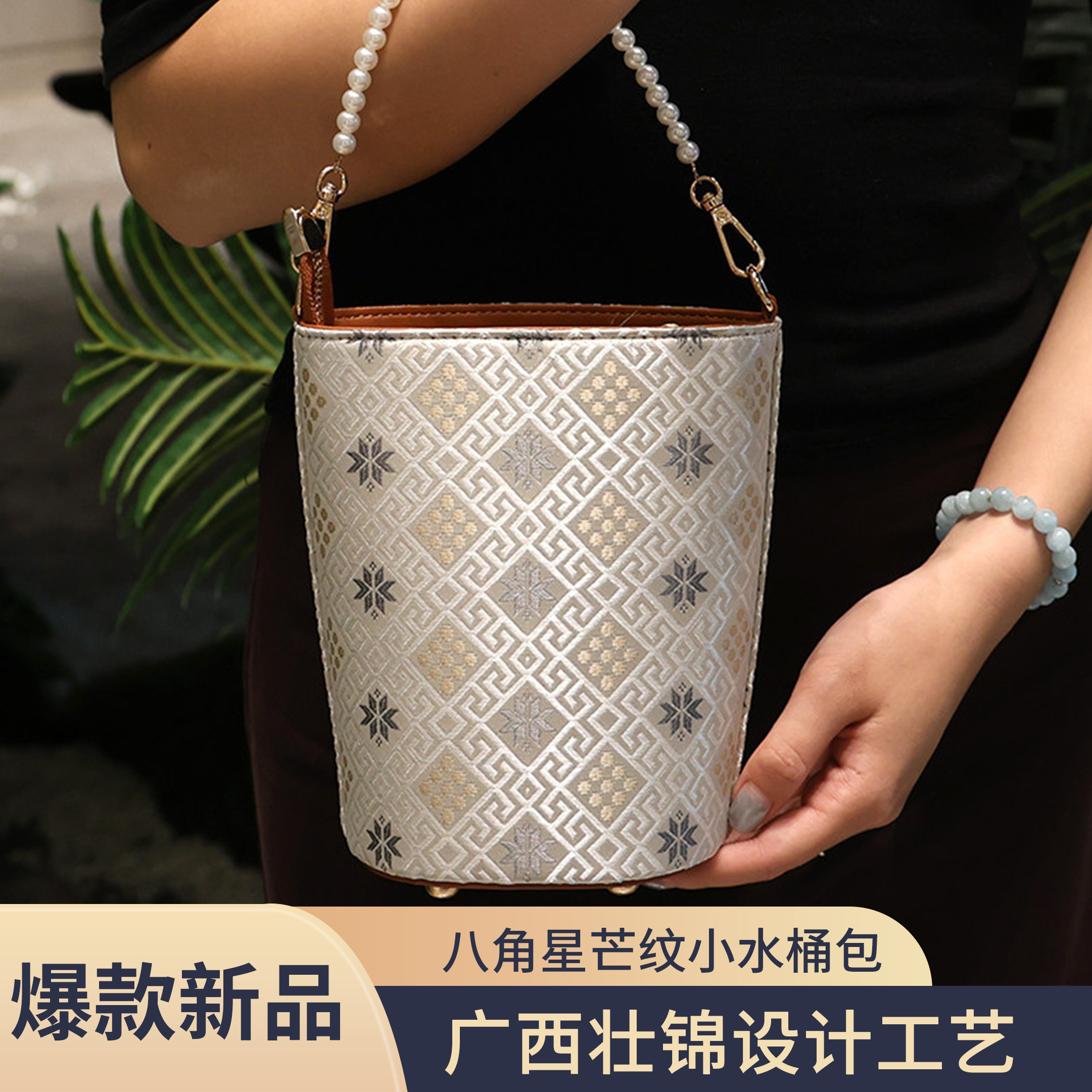 广西非遗壮锦新中式小水桶包