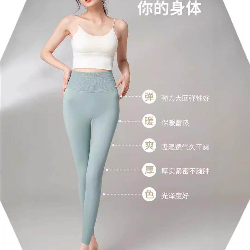 现货蚕丝羽绒秋裤女内穿薄款春秋保暖裤高腰女士新款修身工厂