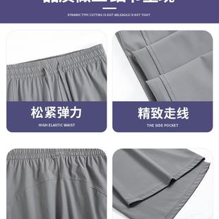 垂感速干小个子冰丝阔腿喇叭裤 黑色微喇防晒裤 2025新款 薄款 女夏季