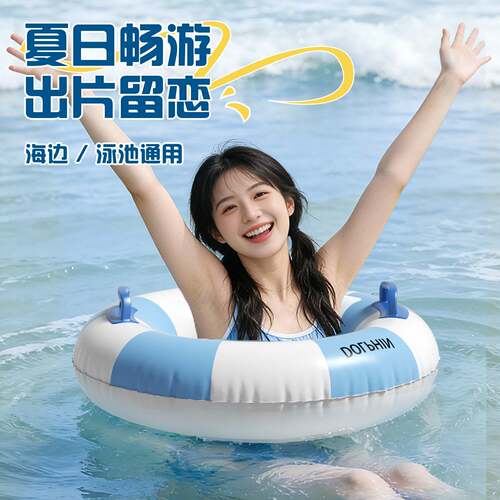 爆款加厚充气游泳圈成人儿童加大男女救生圈夏腋下圈大人可携式游