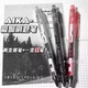 爱加AK 2501简约按动笔ins高颜值学生考试刷题笔0.5低重心AS头笔