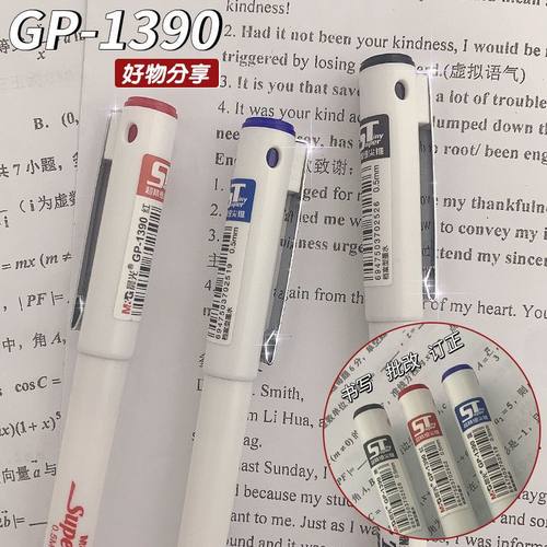 晨光ST头顺滑测试推荐