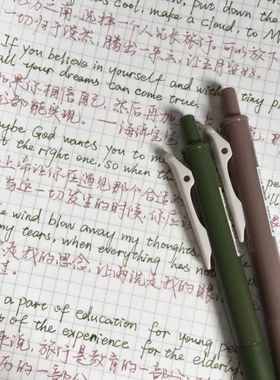 点石DS099复古色按动彩色中性笔速干笔记配色手账笔少女心ins套装