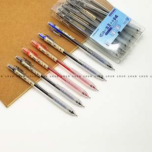 点石DS067简约按动全针管速干中性笔指间温柔小蛮腰0.5MM快干笔芯
