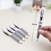 晨光MF2001米菲按动中性笔0.5大容量便携式 短杆口袋签字小号水笔