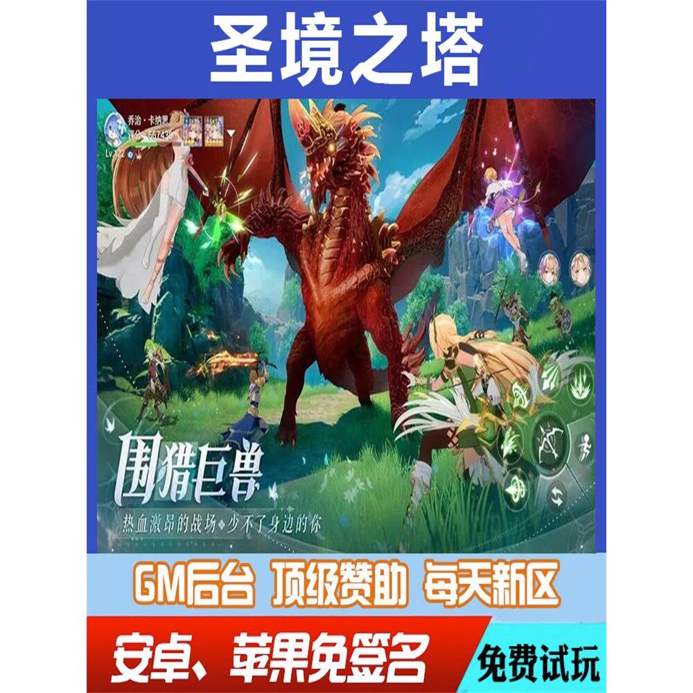 ʥ��֮���һ�������gm��̨��V�޸�Ȩ��0.1�ۿ��޵�����С������