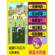 安卓爆率优质 宝刷道具礼包码 豌豆大作战 GM后台游戏权限畅刷元