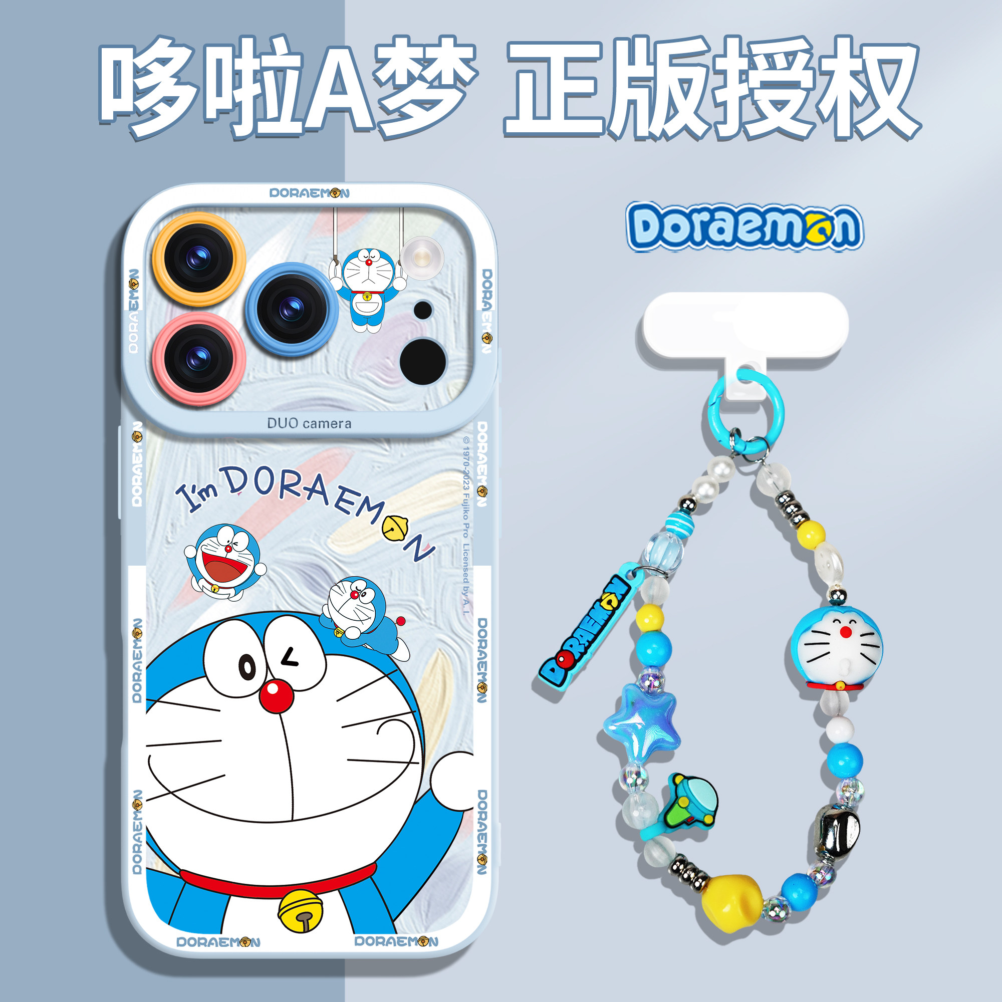 适用苹果17手机壳带挂绳iPhone17proMax新款16pr