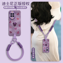 迪士尼适用华为nova14pro手机壳带挂绳nova14斜挎可背保护套14ultra手腕12活力版13高级11软硅胶10外壳卡通女
