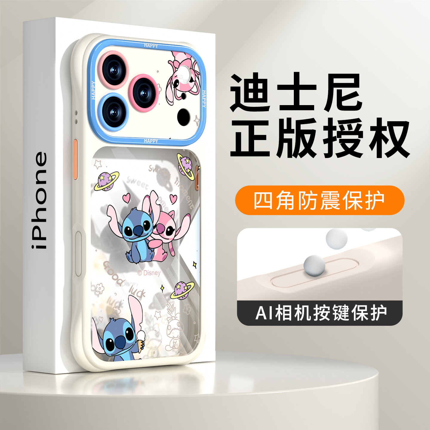 【AI按键全包】适用苹果17透明壳