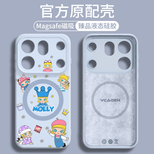 【磁吸液态硅胶】适用FindX10系