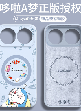 多啦A梦适用华为Nova15手机壳磁吸新款nova15pro液态硅胶系列15ultra全包14防摔13后壳12保护壳11外壳10女款7