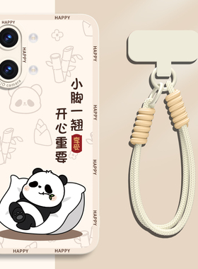 多啦A梦适用小米红米turbo5max手机壳带挂绳turbo4pro外壳软液态硅胶turbo5新款redmi全包防摔保护壳女男后壳