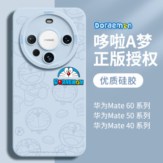 多啦A梦适用华为mate60pro手机壳简约mata60新款mete50高级感40全包30防摔m60液态硅胶mt外壳mat可爱套+后壳