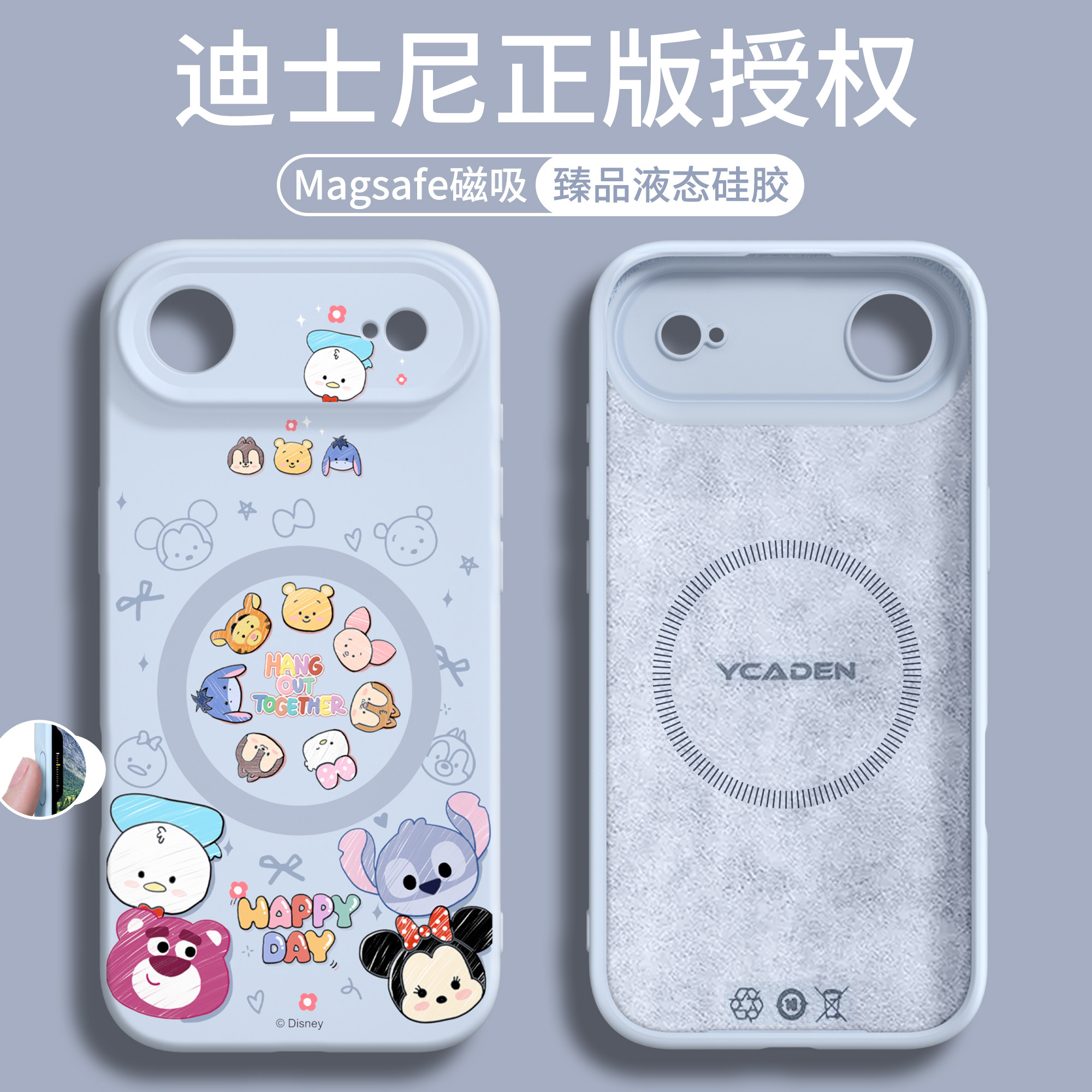 迪士尼适用iphoneair手机壳磁吸苹果air液态硅胶iphone17air新款新品17promax超漂亮ai按键全包16超薄保护壳