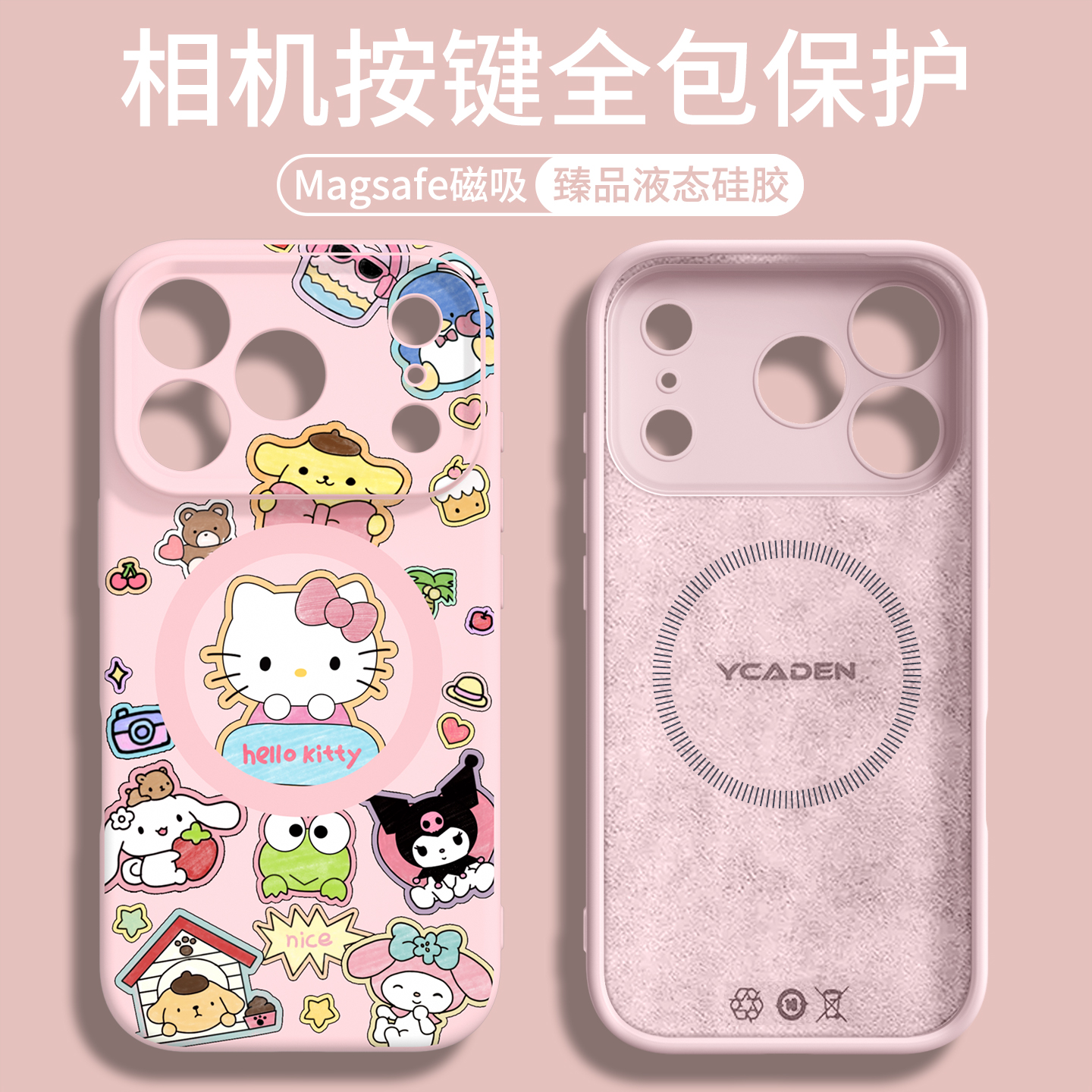 【相机按键全包】适用苹果磁吸壳