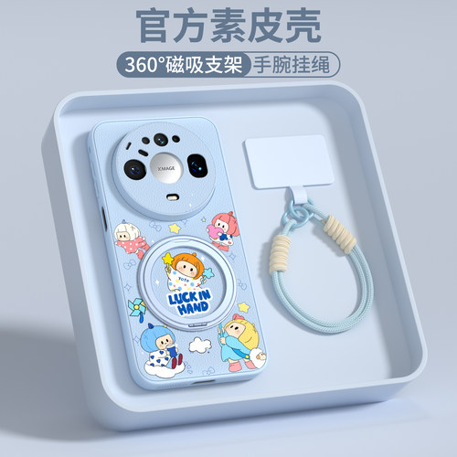 【磁吸支架】适用华为Mate90系列