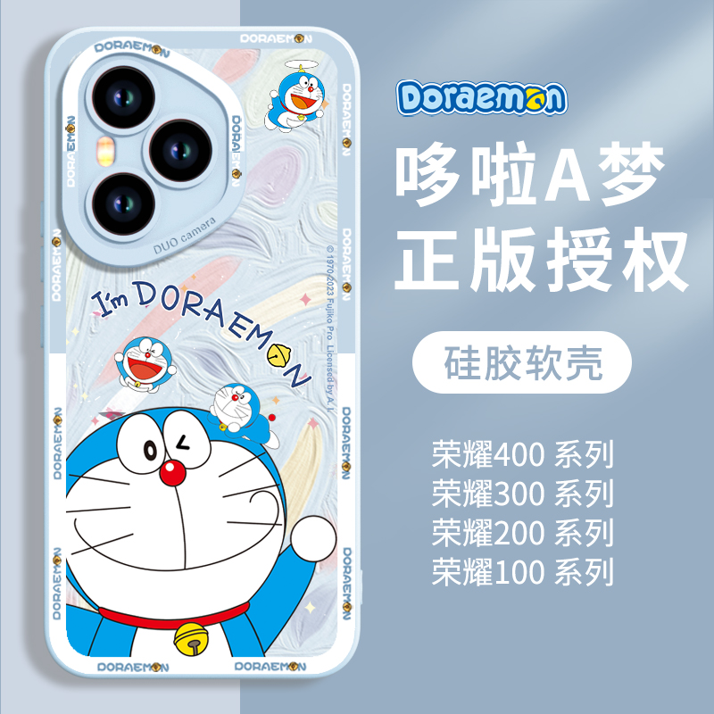 适用荣耀系列招财叮当猫软硅胶壳