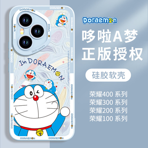 适用荣耀系列招财叮当猫软硅胶壳