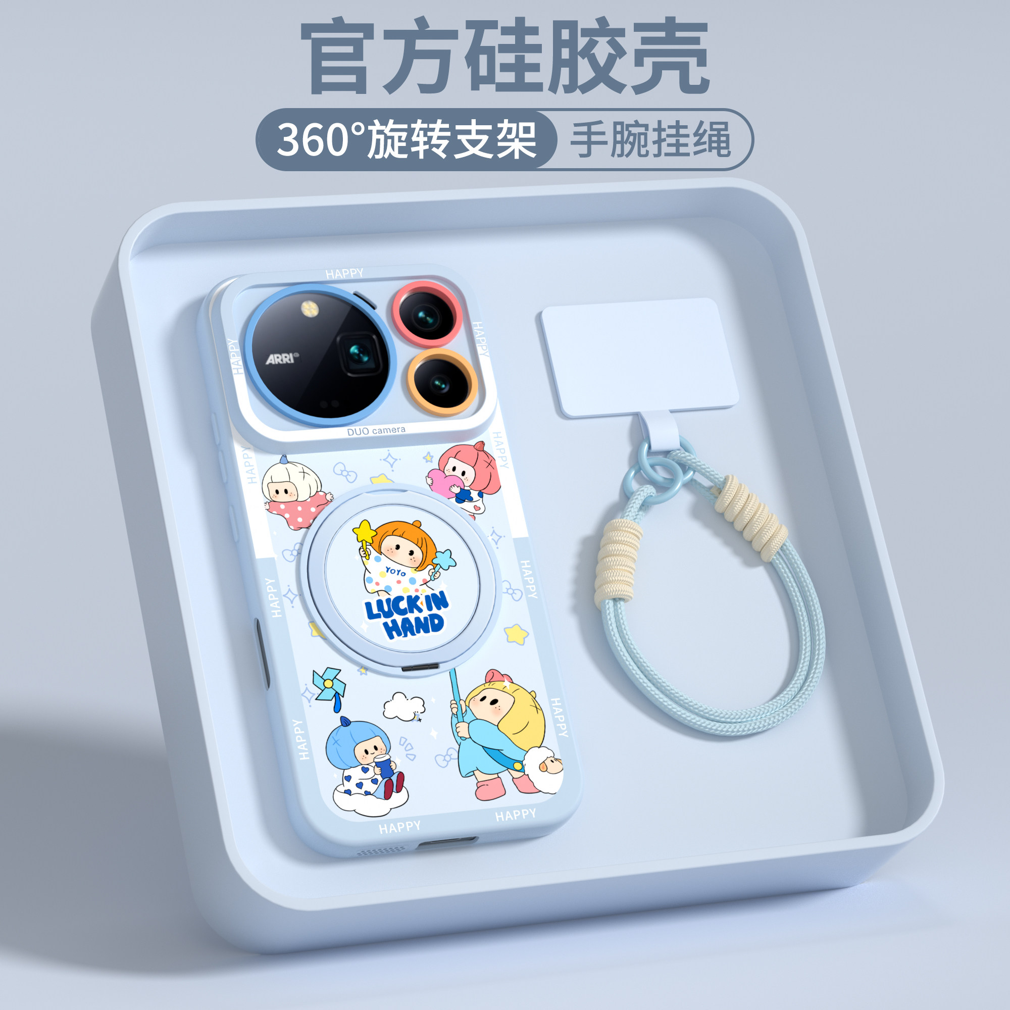 yoyo酱适用荣耀magic9手机壳带支架magic9proMax带挂绳超能版软硅胶8pro新款7镜头全包6防摔5保护套高级外壳