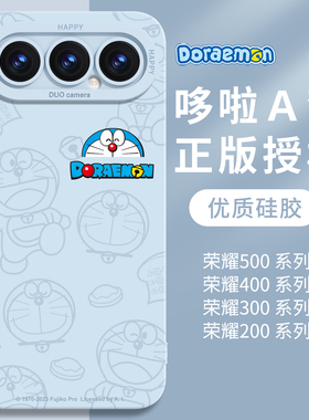 多啦A梦适用华为荣耀500手机壳2025新款500pro保护套新品400外壳创意300全包200防摔honor液态硅胶高级感蓝色
