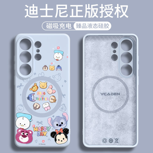 【磁吸液态硅胶】适用三星s26壳