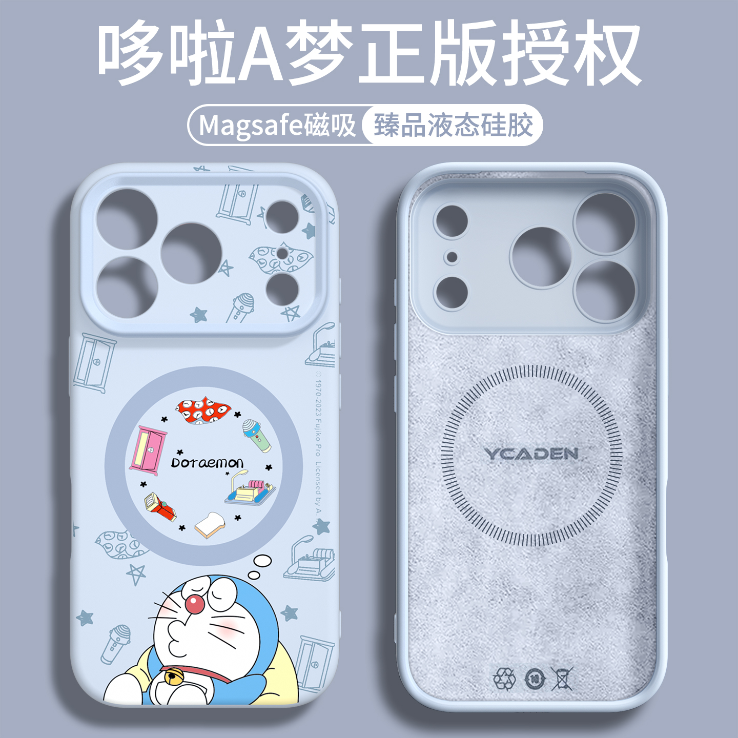 【相机按键全包】适用苹果磁吸壳