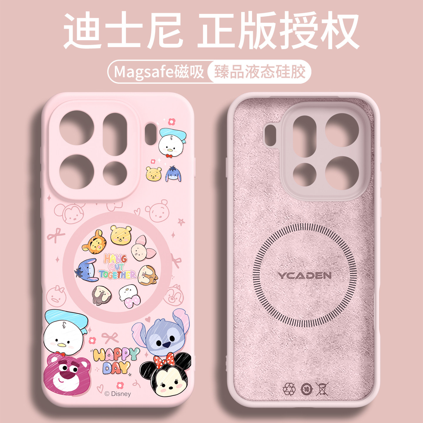 【强磁吸附】适用findx9液态硅胶