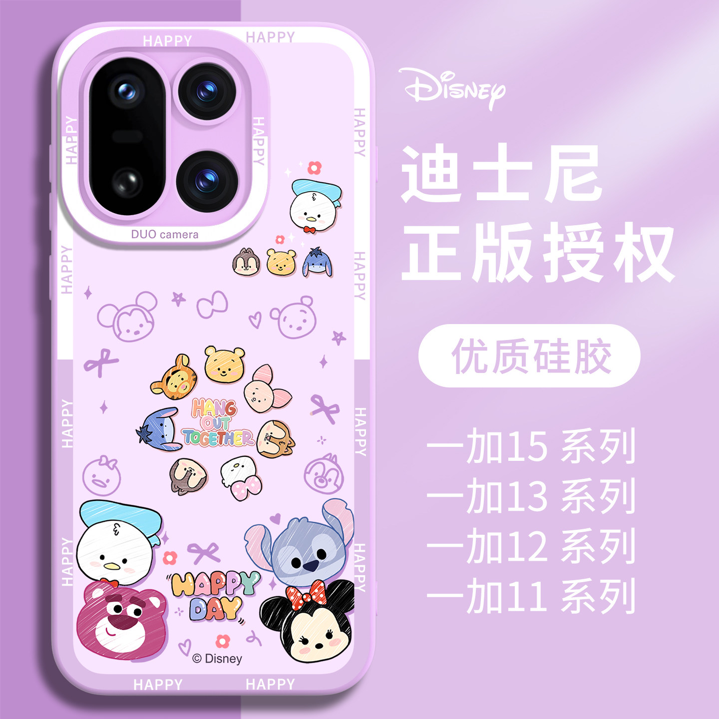 【优质硅胶】适用一加15/ace壳