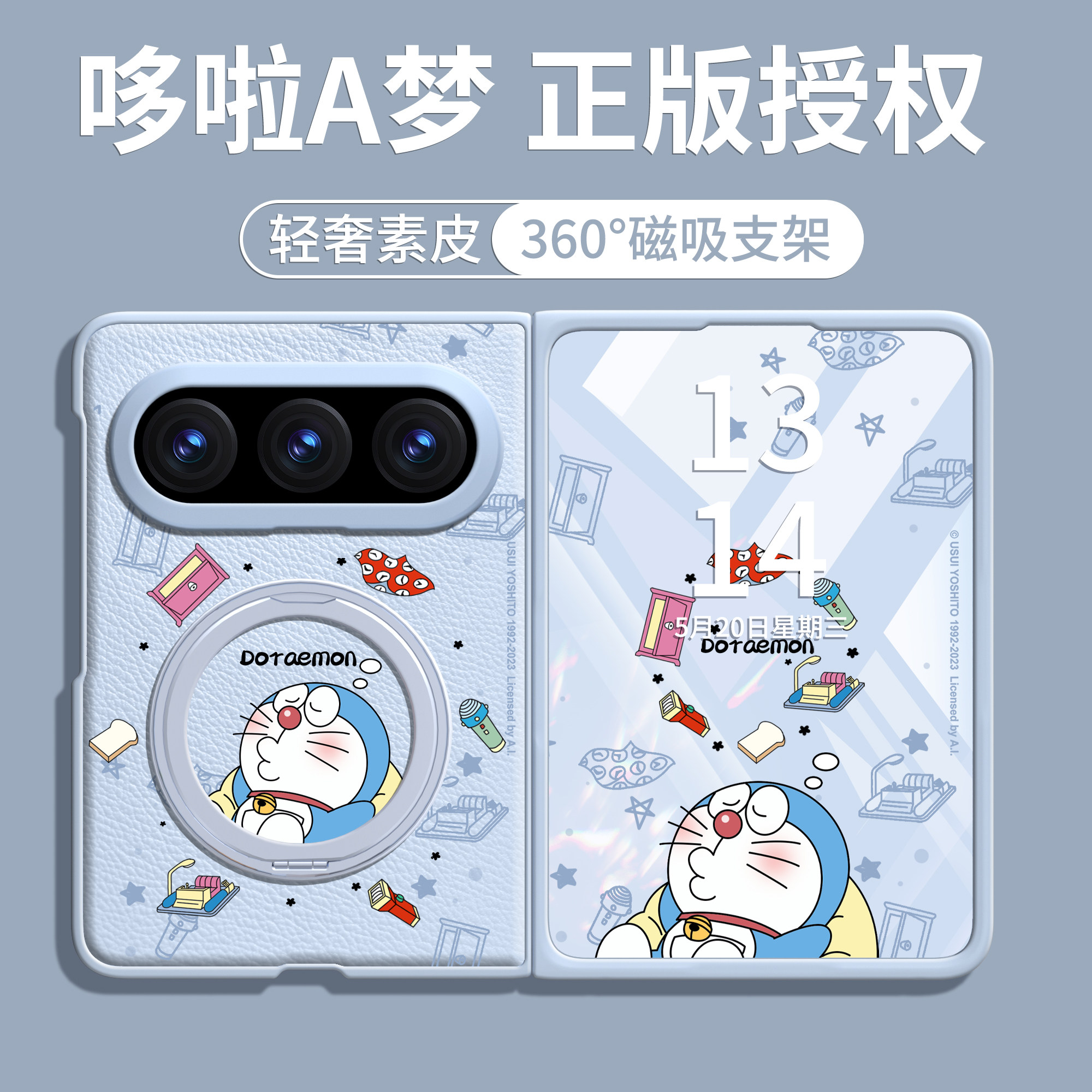 哆啦A梦适用华为puraxmax手机壳磁吸purax带支架hua