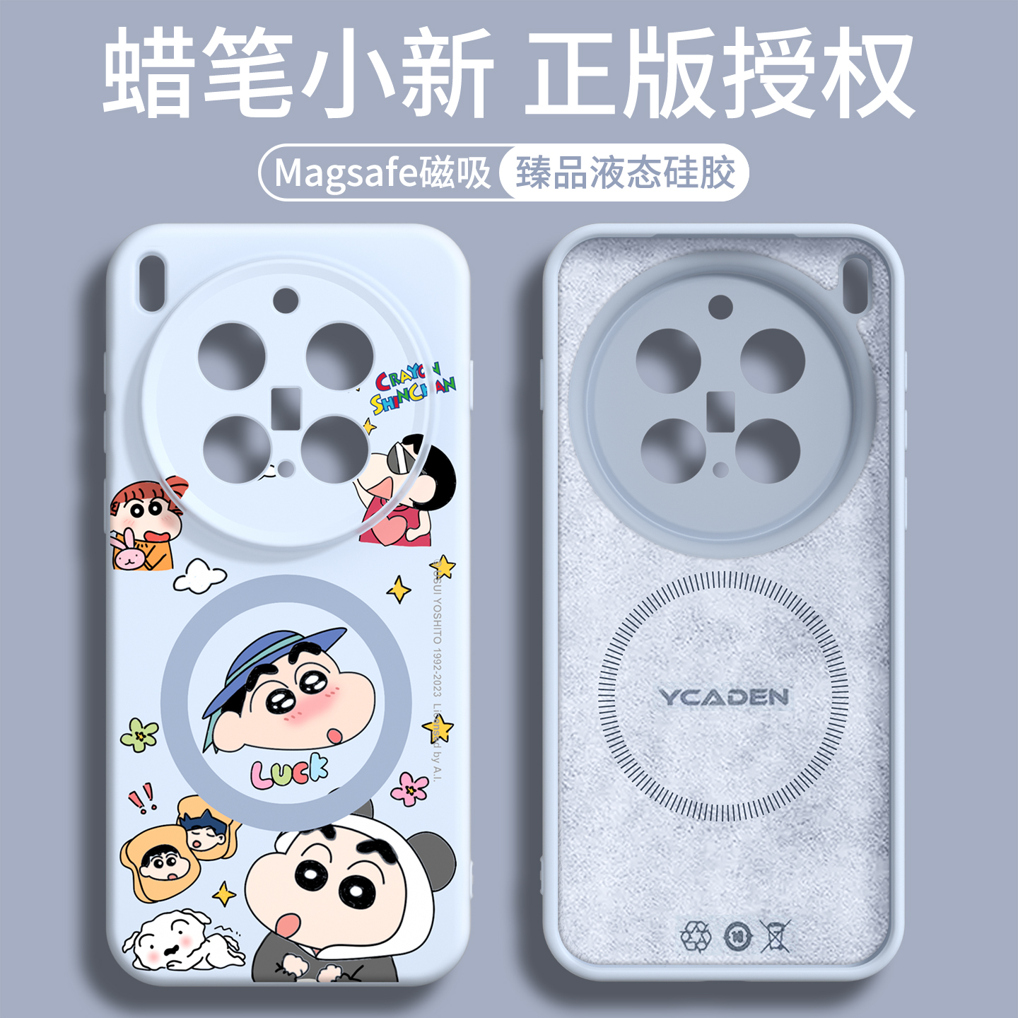 【强磁吸附】适用vivox300软硅胶