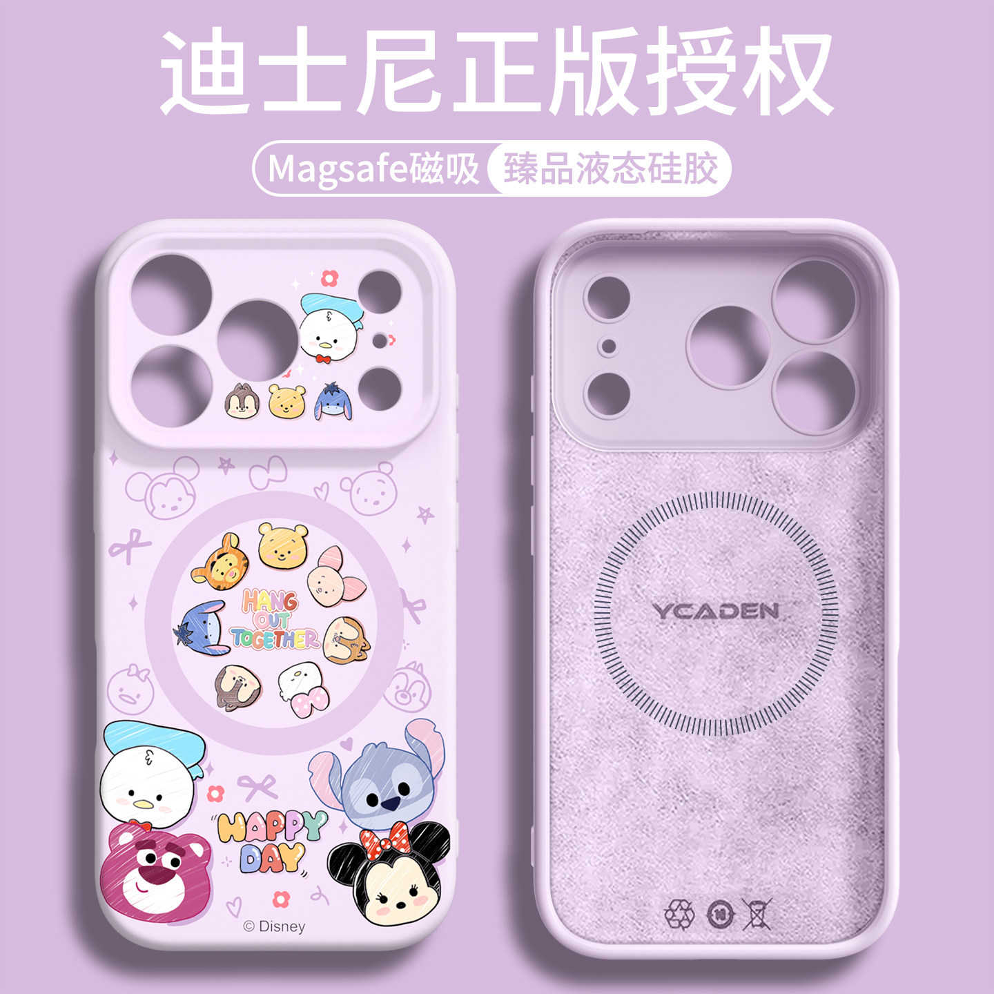 相机按键全包保护适用苹果17promax手机壳磁吸iPhone16Pro液态硅胶15迪士尼14外壳air新款13系12紫色MagSafe