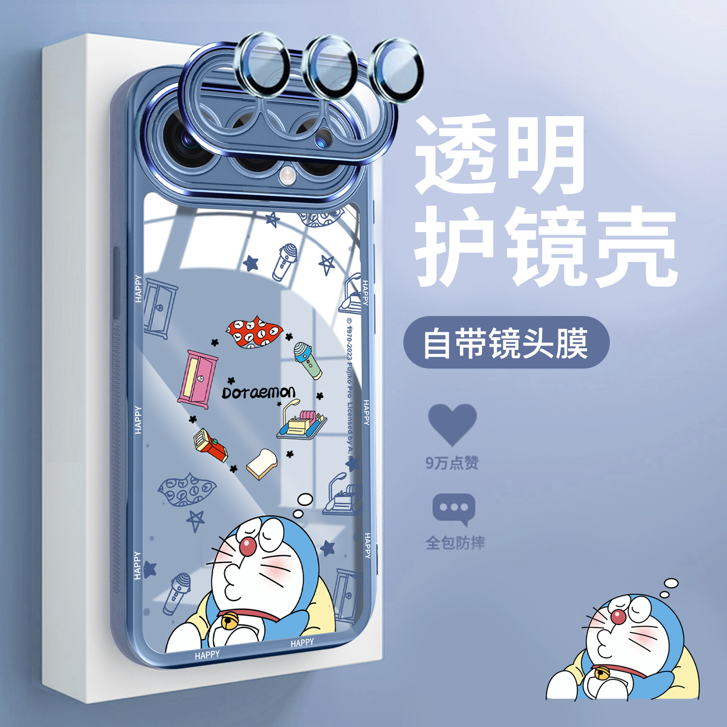 【自带镜头膜】适用荣耀500透明