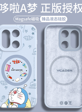 哆啦A梦适用一加15手机壳新款磁吸ace6保护套ace5pro液态硅胶12全包防摔1+13高级感oneplus超薄oppo十五外壳