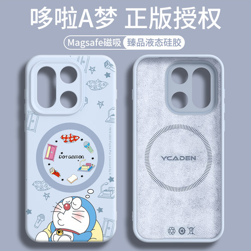 【强磁吸附】适用一加15液态硅胶