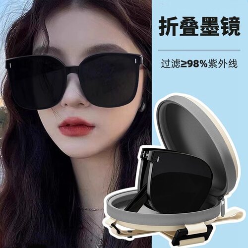 折叠墨镜女款2025新款高级感显脸小防紫外线开车专用偏光太阳眼镜