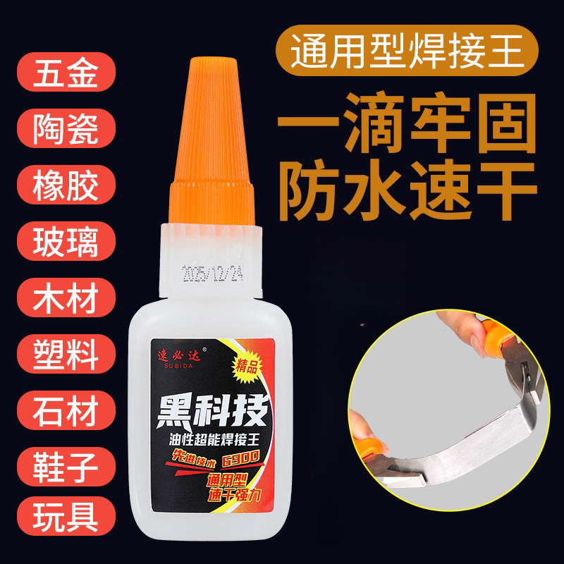 6900胶水强力焊接胶水石材铁木材补鞋金属陶瓷塑料玻璃瑞士剂通用