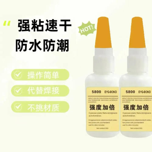 超粘5800胶水强力焊接石材木材铁补鞋金属陶瓷塑料通用固化速干R