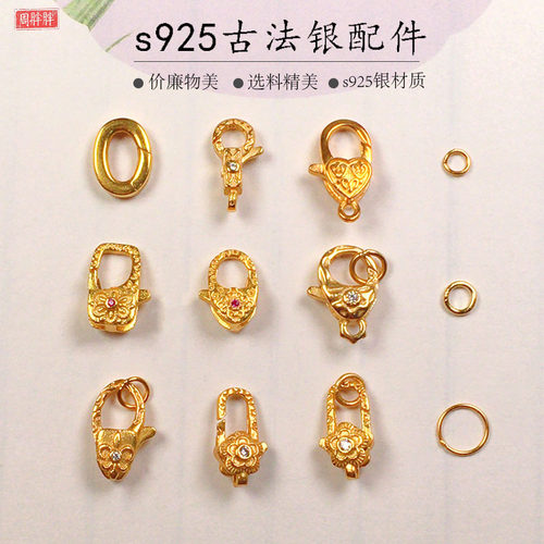 周胖胖s925银镀金扣头